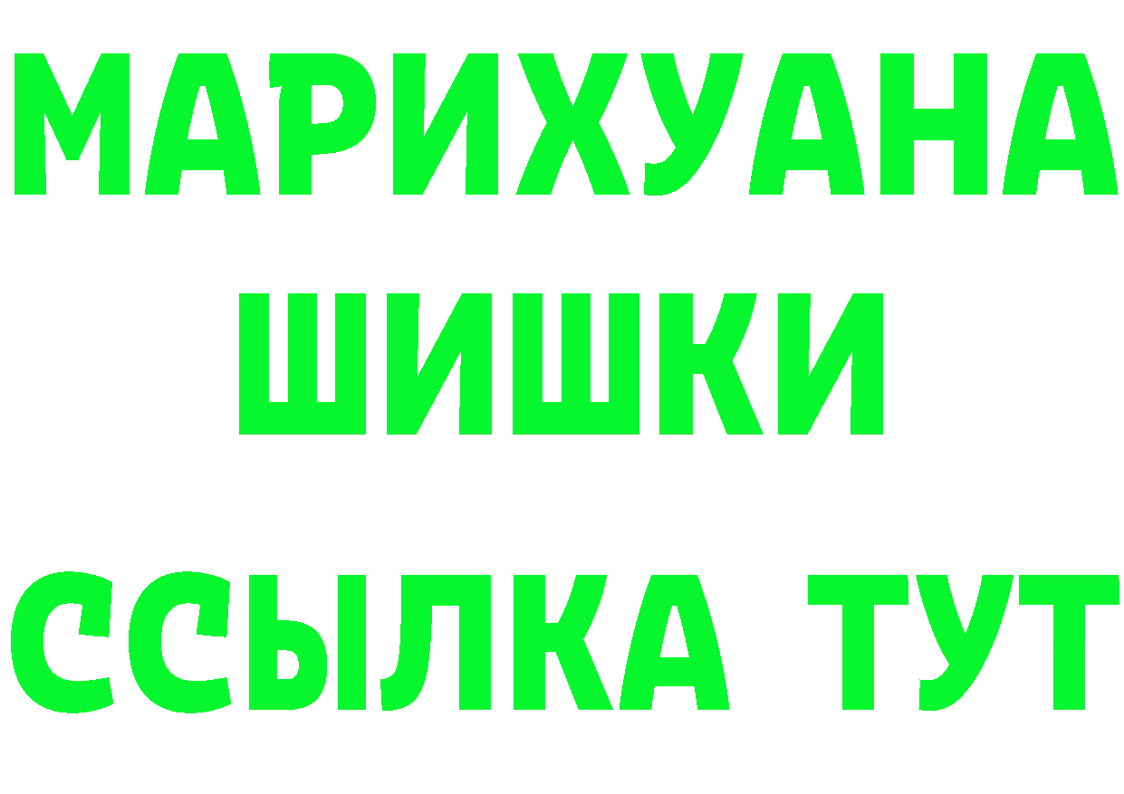 A-PVP Соль сайт площадка OMG Карачев