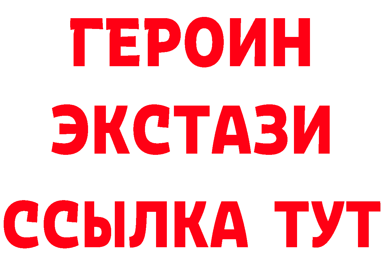 Где можно купить наркотики?  Telegram Карачев